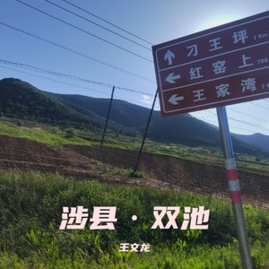 沿海公路的漫步
