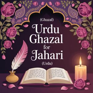 Jahari Motivation Song (Ghazal)