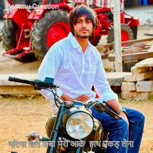 पटिया वाले बाबा मेरा आके हाथ पकड़ लेना