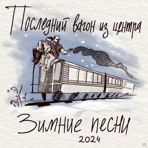 Херня полная