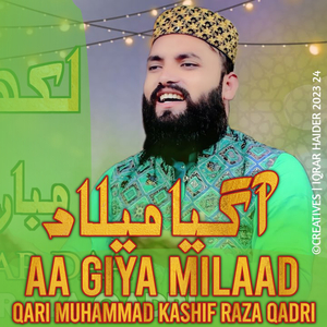 Aa Giya Milaad