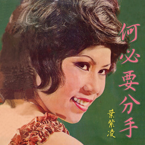 叫我怎麼不難過