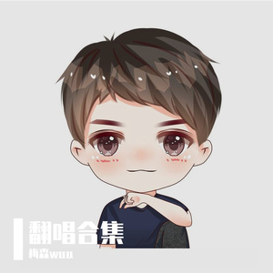 梁山伯与茱丽叶 七夕版（Live）（翻自 曹格）