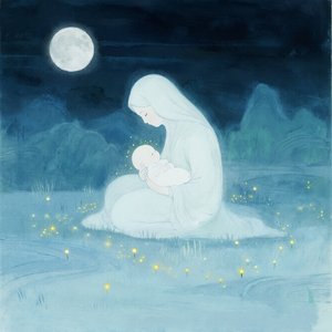 《蘼芜辞：豺狼帖》
