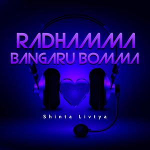 Radhamma Bangaru Bomma