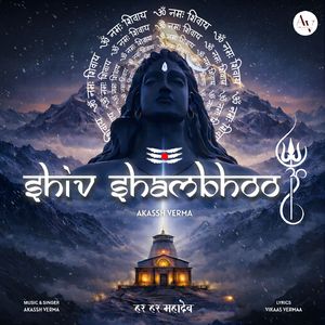 Shiv Shambhoo