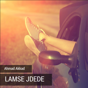 Lamse Jdede