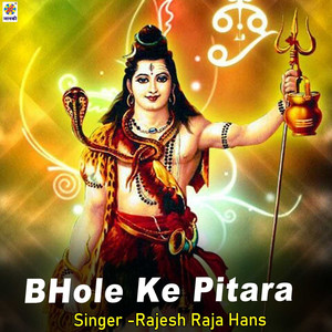 Bhole Ke Pitara