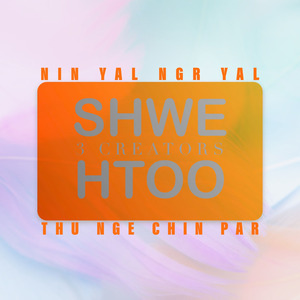 Nin Yal Ngar Yal Thu Nge Chin Par