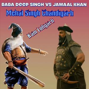 Baba Deep Singh Vs Jamaal Khan (feat. Mehal Singh Chandigarh)
