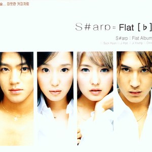 내 입술 따뜻한 커피처럼