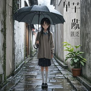 美C-暖暖的小时光