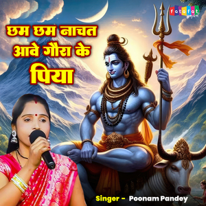 Chham Chham Nachat Aave Gaura Ke Piya