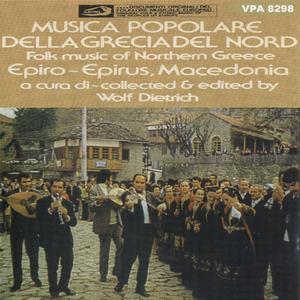 Chorephtikos Beratis Epirou