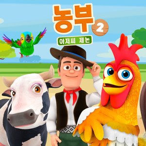 새하얀 양 한마리