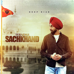 Tera Dar Sachkhand
