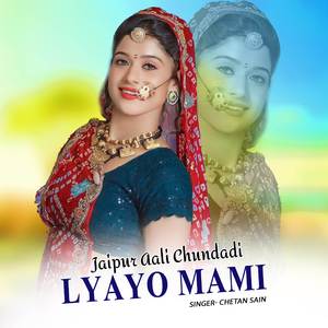 Jaipur Aali Chundadi Lyayo Mami