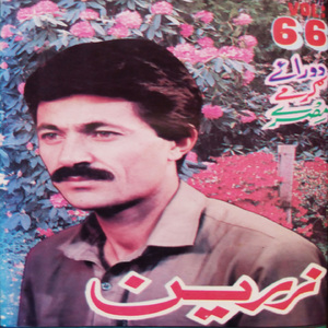 Misrrai Tappay, Pt. 5