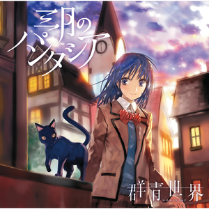 ブラックボードイレイザー