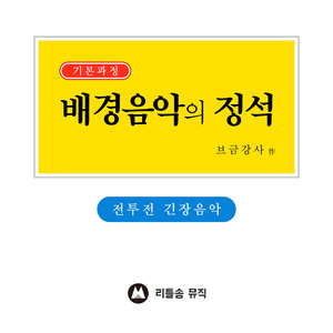 사이버 공격
