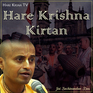Hare Krishna Kirtan (Live)