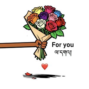 是爱不用猜（Prod.by Survival）