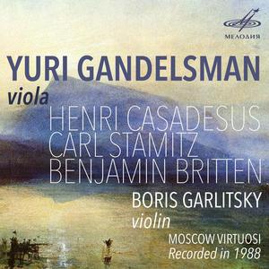 Sinfonia Concertante in D Major: III. Rondeau