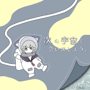 重力のせい