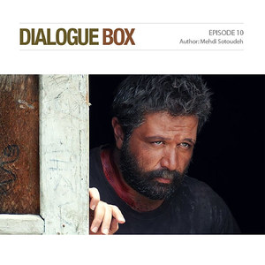 Hame Chiz Baraye Foroosh (Episode 10)