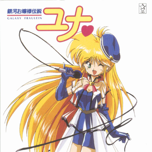 Funny Funny Little Girl