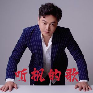 军旅的记忆-王一枫