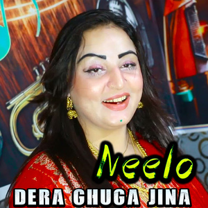 Dera Ghuga Jina