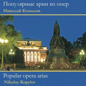 Ария Ж. Жермона Из Оперы ''травиата''