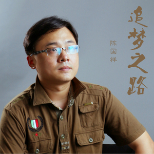 走近卓玛拉－杜广增