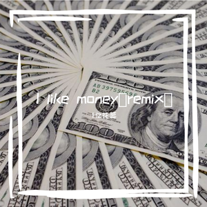I like money（remix）