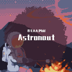 Astronuat
