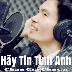 在心裡從此永遠有個你