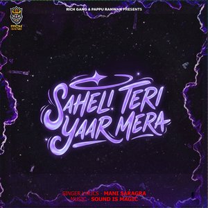 Saheli Teri Yaar Mera