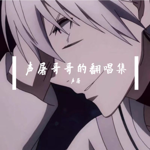 年轮说（林苏）