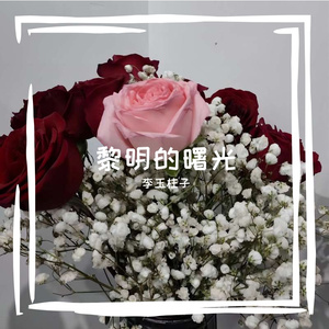 Optimized-旅途 (1)