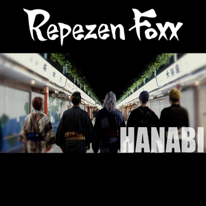HANABI