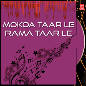 Sant Jana Mil Har Jas Gaieyo - Raag Behagri Mahalla - 5