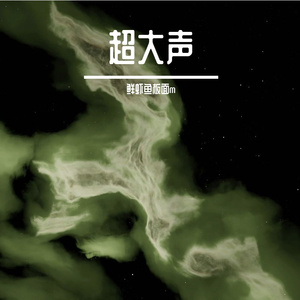 四六级我真要和你了断