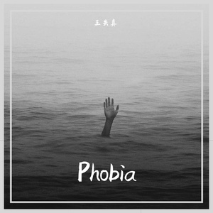 Phobia