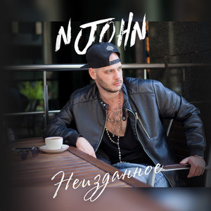 Мне не нравится