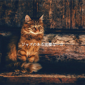 Luxurious Coffee in Tokyo