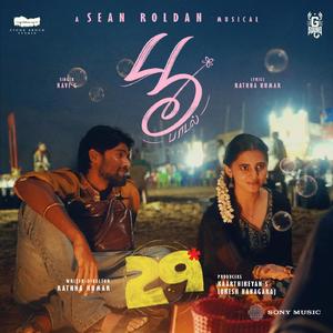 Poo Paadal (From "29")