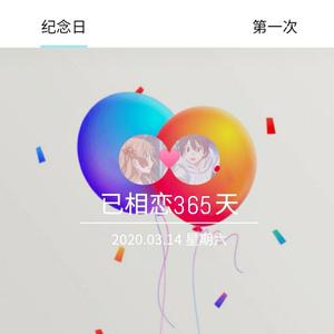 【2021314】偶然心动（翻自 Ａyo_LvLv）（翻自 牧野由依）