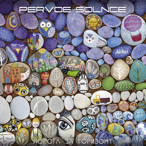 Жестокая милая жизнь