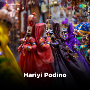 Hariyi Podino